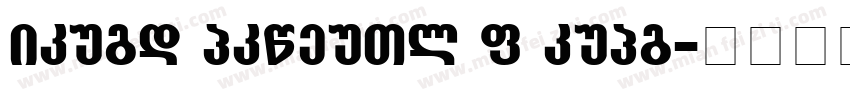 Breul Grotesk A Regu字体转换